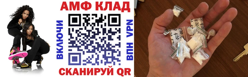 что такое наркотик  Крым  Amphetamine VHQ 