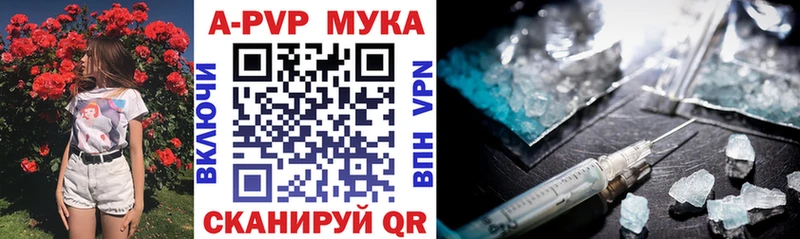 Alpha-PVP VHQ  продажа наркотиков  Крым 