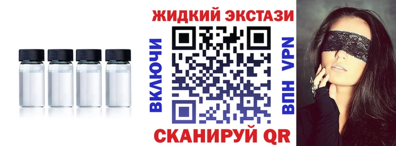 Бутират оксибутират  Крым 