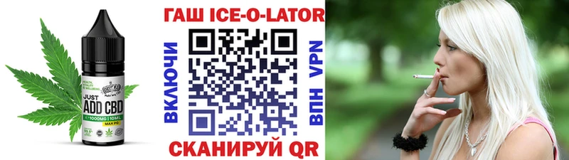blacksprut рабочий сайт  Крым  Cannafood конопля  где купить  