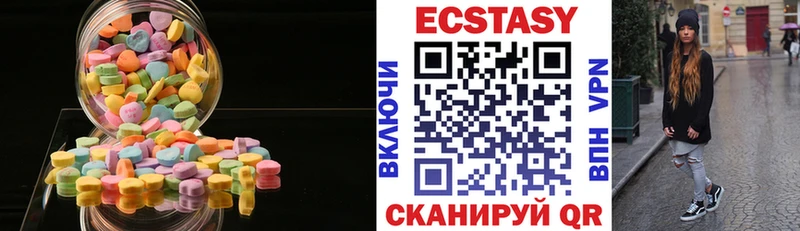 ЭКСТАЗИ mix  Крым 