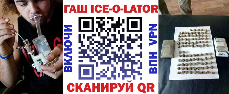 маркетплейс клад  где найти   Крым  ГАШ Premium 