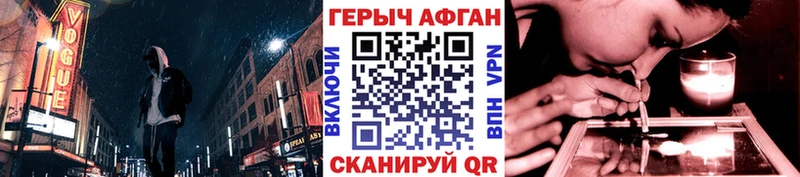 OMG ссылки  Крым  ГЕРОИН Афган 