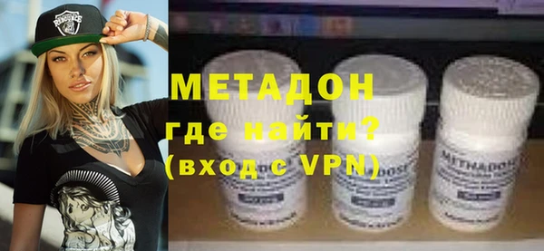 гидра Беломорск