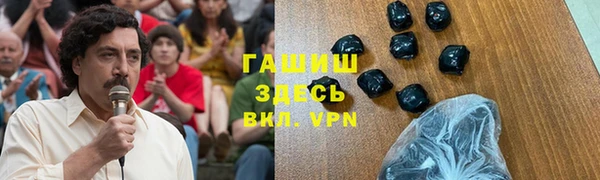 винт Белоозёрский
