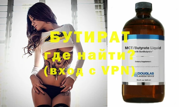 ГАЛЛЮЦИНОГЕННЫЕ ГРИБЫ Белокуриха