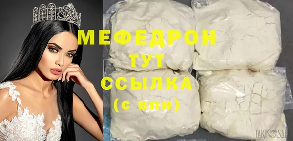 гидра Беломорск