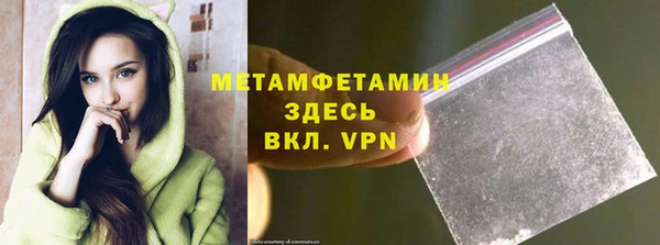 винт Белоозёрский