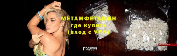 ГАЛЛЮЦИНОГЕННЫЕ ГРИБЫ Белокуриха