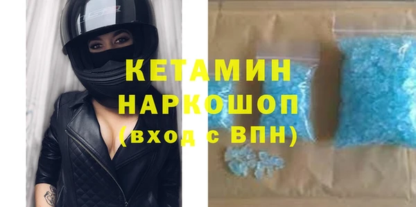 ГАЛЛЮЦИНОГЕННЫЕ ГРИБЫ Белокуриха