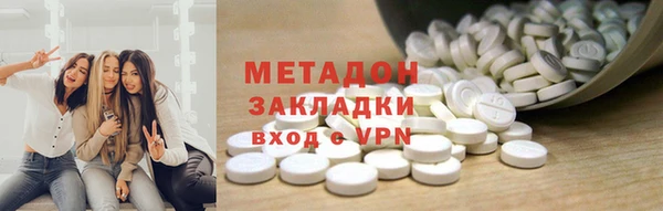 гидра Беломорск