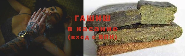 гидра Беломорск