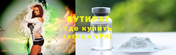 винт Белоозёрский