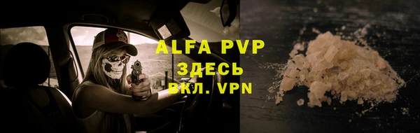 гидра Беломорск