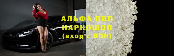 винт Белоозёрский