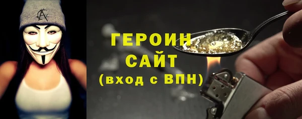 гидра Беломорск
