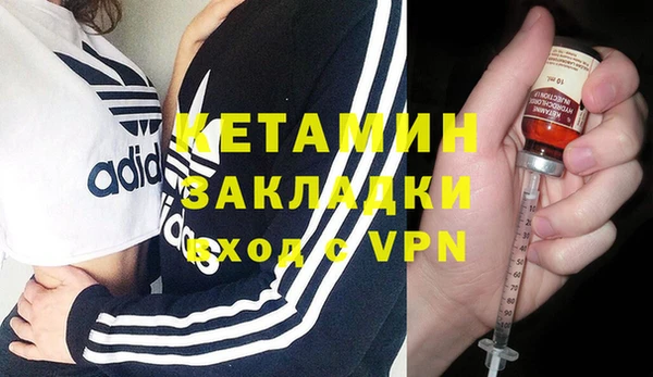 гидра Беломорск
