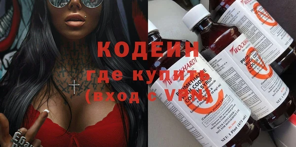 ГАЛЛЮЦИНОГЕННЫЕ ГРИБЫ Белокуриха