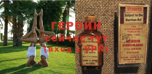 гидра Беломорск