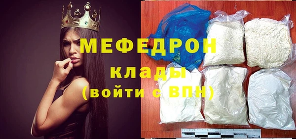 гидра Беломорск