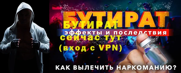 винт Белоозёрский