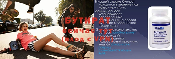винт Белоозёрский