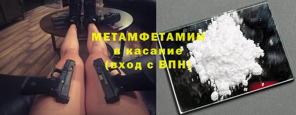 ГАЛЛЮЦИНОГЕННЫЕ ГРИБЫ Белокуриха