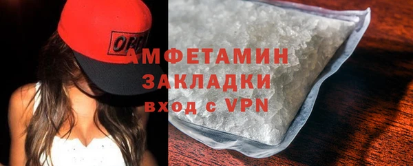 гидра Беломорск