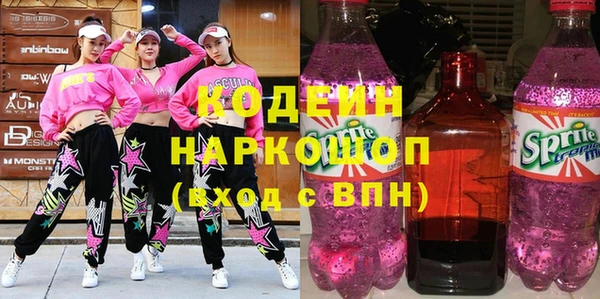 ГАЛЛЮЦИНОГЕННЫЕ ГРИБЫ Белокуриха