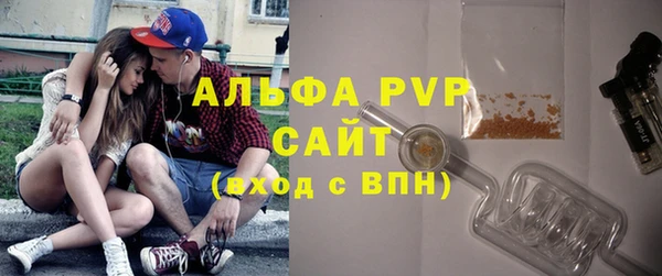 винт Белоозёрский