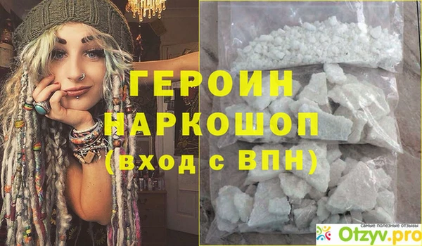 ГАЛЛЮЦИНОГЕННЫЕ ГРИБЫ Белокуриха