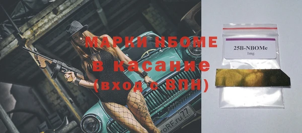 гидра Беломорск