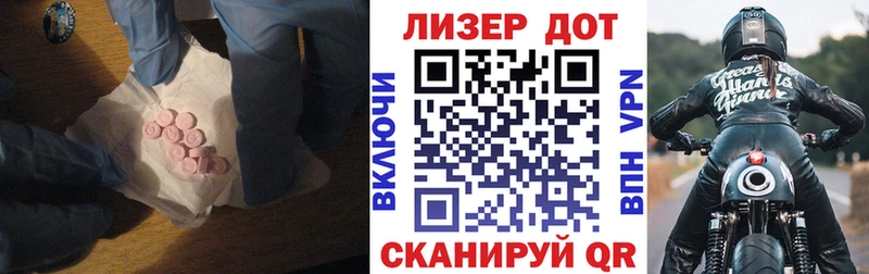 где купить наркотик  Крым  LSD-25 экстази кислота 