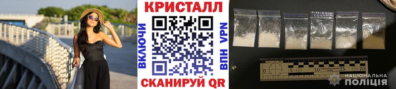 как найти Крым Первитин Methamphetamine