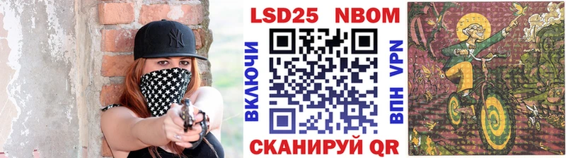 Наркотические марки 1,5мг  Крым 