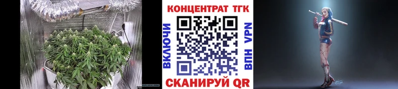 ТГК гашишное масло  Крым 